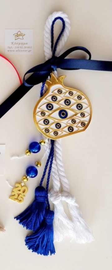 Kerst charm granaatappel