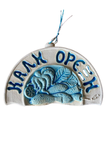 Wandbordkaliorexi14x20 10e removebg preview