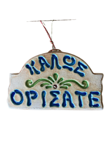 Wandbordkalosorisaterustiek145x2210e removebg preview